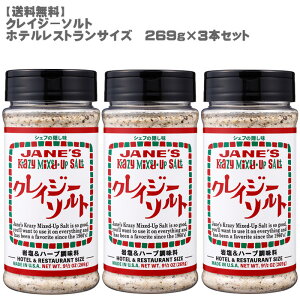 NCW[\g ze Xg TCY269g×3{Zbgy  h WF[ Ɩp  B n[u ≖ RXgR zyz