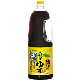 【送料無料】 ミツカン かおりの蔵 （丸搾りゆず） 1.8L×6本 業務用