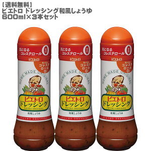 sGg hbVOa傤600ml×3{Zbgm hbVO sGg  B RXgRnmn