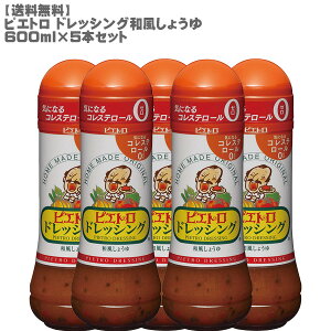 sGg hbVOa傤600ml×5{Zbg[ hbVO sGg  B RXgR][]