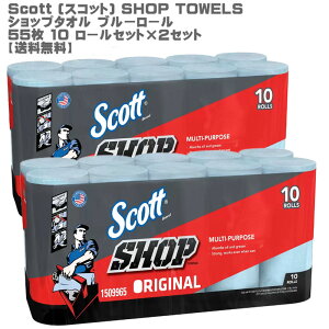 Scott (XRbg) SHOP TOWELSVbv^I u[[ 55 10[Zbg×2Zbg yJ[Vbv/[NVbv/Ǝ/y[p[^I/v/lC/RXgRz