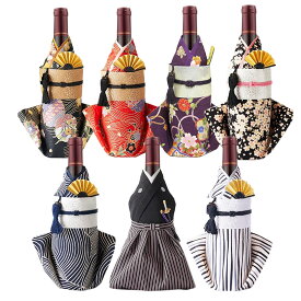 着物ボトルカバーファーストライン全7種セット 【お土産 着物 和 和風 ボトルウェア ワイン 焼酎 おみやげ 海外 COOL JAPAN おみやげコンテスト プレミアムライン 】Kimono bottle cover【送料無料】