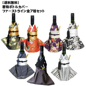 yz{gJo[t@[XgCS7Zbg yyY  a a {gEFA C Ē ݂₰ CO COOL JAPAN ݂₰ReXg v~AC zKimono bottle cover