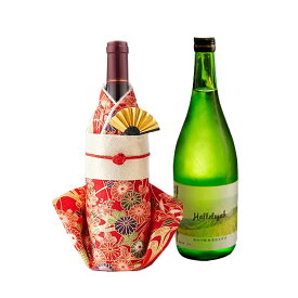 着物 ボトルカバー 菊姫 + ハレルヤ 純米吟醸 720ml 瓶[お土産 着物 和 和風 ボトルウェア ワイン 焼酎 おみやげ COOL JAPAN おみやげコンテスト]Kimono wine bottle cover プレミアムライン[送料無料]