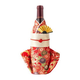 着物ボトルカバー 菊姫（きくひめ） [お土産 着物 和 和風 ボトルウェア ワイン 焼酎 おみやげ COOL JAPAN おみやげコンテスト]Kimono　bottle cover プレミアムライン[送料無料]