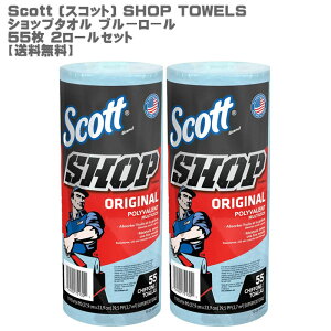 XRbg Vbv^I u[[ 55 2[Zbg Scott SHOP TOWELS[J[Vbv/[NVbv/Ǝ/y[p[^I/v/lC/RXgR][]