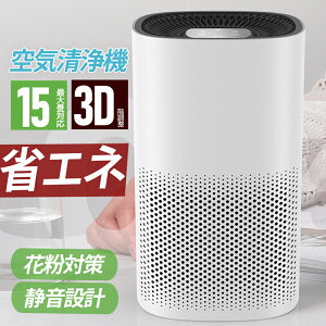 �N�[�|����2980�~�`�y2026�ŐV�z��C����@ ���^ HEPA�t�B���^�[ �R���p�N�g 15�� �E�L �ԕ� PM2.5 �E�C���X�΍� �É� Type-C���d ��� �y�b�g ���� �Q�� �f�X�N ������� �~�j�}���X�g �M�t�g �v��