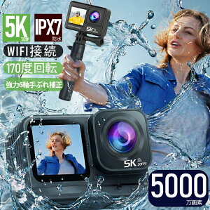 �A�N�V�����J���� 5K 30FPS 5000����f SONY�Z���T�[ �f���A���X�N���[�� �O��t�� 170�x���L�p 6����Ԃ�␳ EIS 30M�h�� �P�[�X�t�� WiFi���� �^�C�����v�X 1050mAh �E�F�A���u���J���� �����J���� 