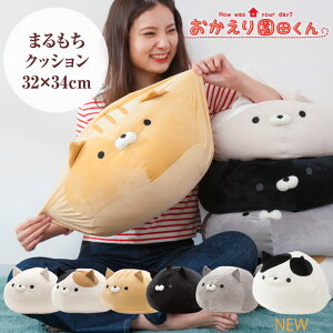 黒 ネコ ぬいぐるみ ホビーの通販 価格比較 価格 Com