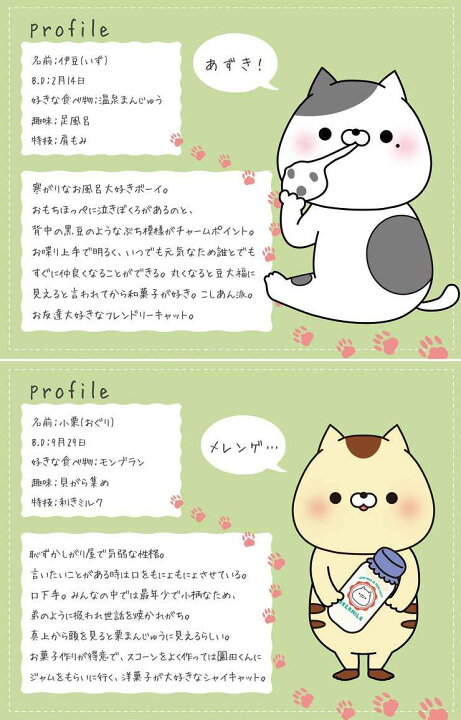 楽天市場 おかえり園田くん Hugぐるみ ぬいぐるみ クッション Hug ハグ ギフト プレゼント 贈り物 そのだ おかえり園田君 そのだくん 園田 三村 戸田 黒部 阿部 かわいい可愛い 癒し いやし リラックス 子ども 子供 猫 ネコ ねこ 172 2626 インテリア雑貨 Dona Paula