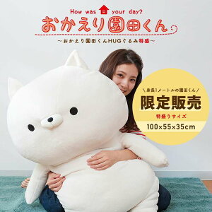 艀c HUG  ʂ 傫 rbO  NbV HUG nO Mtg v[g 艀cN ̂ c 킢  qǂ q L lR ˂ 172-8180 