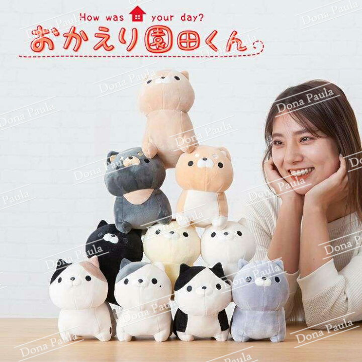 楽天市場 ランキング一位獲得 ハイハイそのだーず おかえり園田くん ぬいぐるみ 人形 猫 ねこ ネコ 小さい 可愛い かわいい ギフト プレゼント 贈り物 178 7870 インテリア雑貨 Dona Paula