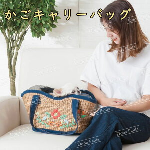 猫 キャリーバッグ かごの人気商品 通販 価格比較 価格 Com