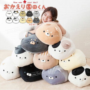 黒 猫 クッション ぬいぐるみの人気商品 通販 価格比較 価格 Com