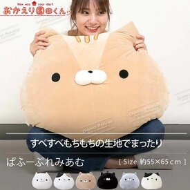 楽天市場 もちもち クッション 猫の通販