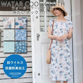 楽天市場 クール ワンピース レディースファッション の通販