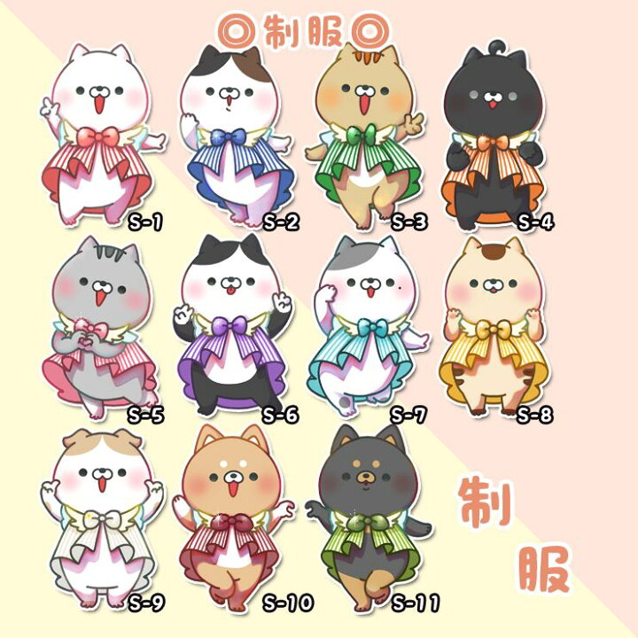 楽天市場】【ドナパウラ限定】おかえり園田くん ぺたはぴステッカー 