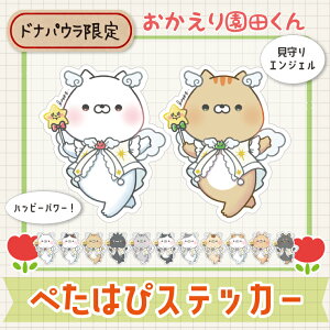 yhipEz艀c ؂͂҃XebJ[ nO~[ ݂΂    [ LN^[ v[g ̂ 艀cN ̂ c O 