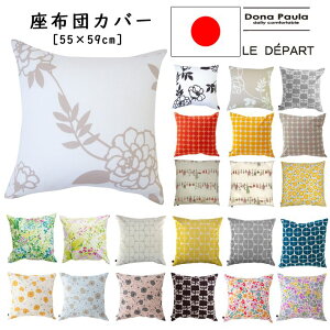 yLOʊlzyzzcJo[ m k _ zcJo[ 55×59  RNR Jg ltB fCW[ ԕ n̎G IV zj 