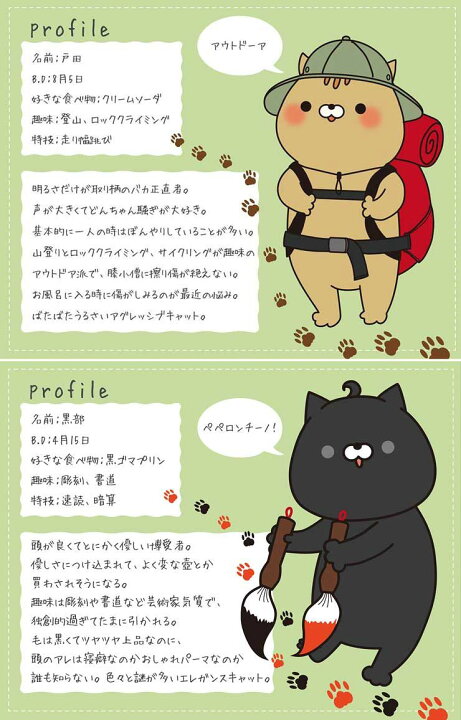 楽天市場 おかえり園田くん あひる帽だっこぐるみ だっこぐるみ 抱っこぐるみ 猫 ねこ ネコ キャット 癒し かわいい 園田くん 園田君 園田 三村 戸田 阿部 小栗 ギフト プレゼント 誕生日 クッション ぬいぐるみ アヒル帽 172 7816 小泉ライフテックス メーカー直販