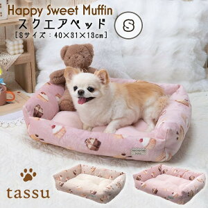 XNGAxbhS ybgp Happy Sweet Muffin XC[cvgt@[ 40×31×13cm tassu ^bX  XC[c }tB َq ybgObY   Ck L ˂ lR ybg  CeA 