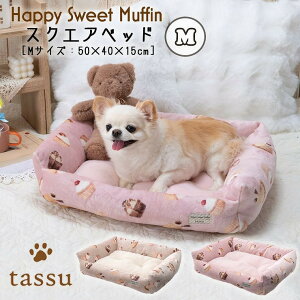 XNGAxbhM ybgp Happy Sweet Muffin XC[cvgt@[ 50×40×15cm tassu ^bX  XC[c }tB َq ybgObY   Ck L ˂ lR ybg  CeA 