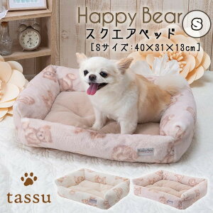 XNGAxbhS ybgp Happy Bear ܃vgt@[ 40×31×13cm tassu ^bX   N} F efBxA ybgObY   Ck L ˂ lR ybg  CeA  킢