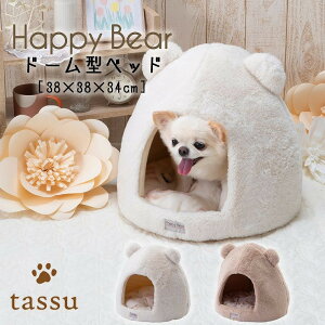 h[^xbh nEXxbh ybgp Happy Bear ܃vgt@[ t 38×38×34cm tassu ^bX   N} F efBxA ybgObY   Ck L ˂ lR ybg  Ce