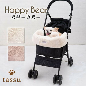 oM[Jo[ ybgp Happy Bear ܃vgt@[ tassu ^bX   N} F efBxA ybgObY   Ck L ˂ lR ybg o oM[  킢 Εt 1