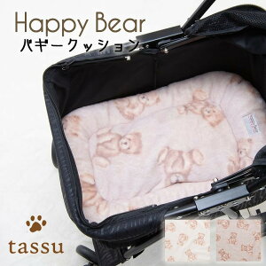 oM[NbV ybgp Happy Bear ܃vgt@[ tassu ^bX   N} F efBxA ybgObY   Ck L ˂ lR ybg o oM[  킢 168-6764