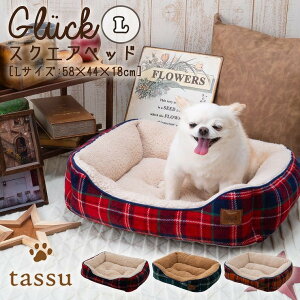 �X�N�G�A�x�b�hL 58×44×18cm �O�����b�N �y�b�g�x�b�h tassu �^�b�X �{�A �`�F�b�N �^�[�^���`�F�b�N �p���� Gluck �� ���� �C�k �L �l�R �˂� �y�b�g �y�b�g�p �x�b�h �C���e���A ������ ���� 168