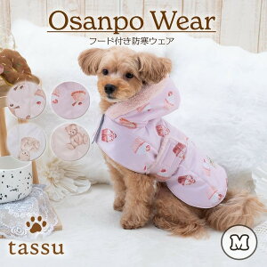 t[htUEFA Osanpo Wear MTCY 26cm tassu ^bX XEB[c XC[c }tB   Ck L lR ˂ ybg ybgp EFA  h  ͂ ~p A