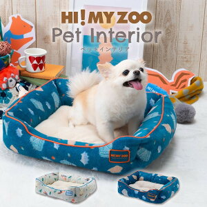XNGAxbhS 40×31×13cm tassu ^bX HI! MY ZOO nC}CY[ Pet INTERIOR ybgCeA  TS}CNn t[X Aj} ~   Ck L lR ˂ ybg ybgp x