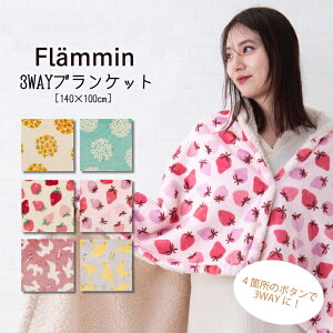 3WAYuPbg 100×140cm t~ ѕz Q Ђ| | [EFA |` ѕz  |JXJ ItBX  h ۉ 킢 k ԕ   C`S  g