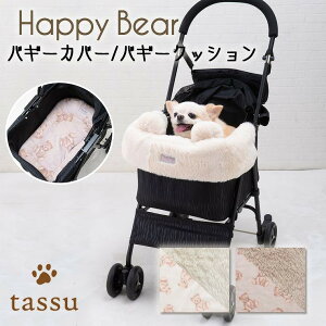 oM[Jo[ oM[NbV ybgp Happy Bear ܃vgt@[ tassu ^bX   N} F efBxA ybgObY   Ck L ˂ lR ybg o oM[  