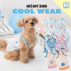 ybgpN[{L~ MTCY Ђ HI! MY ZOO nC}CY[ L~\[  L  hbOEFA ybgEFA  t  킢 U ybgpi čՂ ԉΑ ~