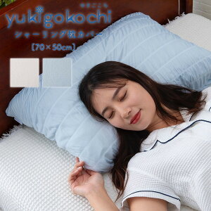 �V���[�����O���J�o�[ 70×50cm yukigokochi �N�[���V���[�����O �V���[�����O ���J�o�[ �� �܂��� �s���[ �s���[�J�o�[ �s���[�P�[�X �䂫������ �Ђ��� ���� ������ �Q�� 172-7560