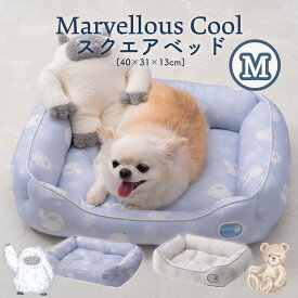 スクエアベッドM 50×40×15cm 接触冷感 ペットベッド tassu タッス Marvellous Cool マーベラスクール ひんやり 夏用 イエティ クマ テディベア クッション 犬 いぬ イヌ 猫 ネコ ねこ ペット ペット用 ベッド インテリア 可愛い 168-6879