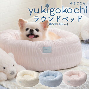 ���E���h�x�b�h ��50×18cm yukigokochi �䂫������ �Ђ��� �N�[�� �ڐG�⊴ �V���[�����O �y�b�g�x�b�h �ی^ tassu �^�b�X �� �ӂ�Ƃ� �� ���� �C�k �L �l�R �˂� �y�b�g �y�b�g�p �x�b�h �C���e��