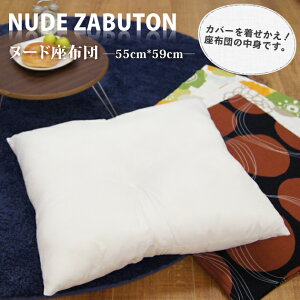 �k�[�h���z�c ���z�c ���g �ʔ� �����ւ� �N�b�V�����i55×59�j55×59 10P11Apr15