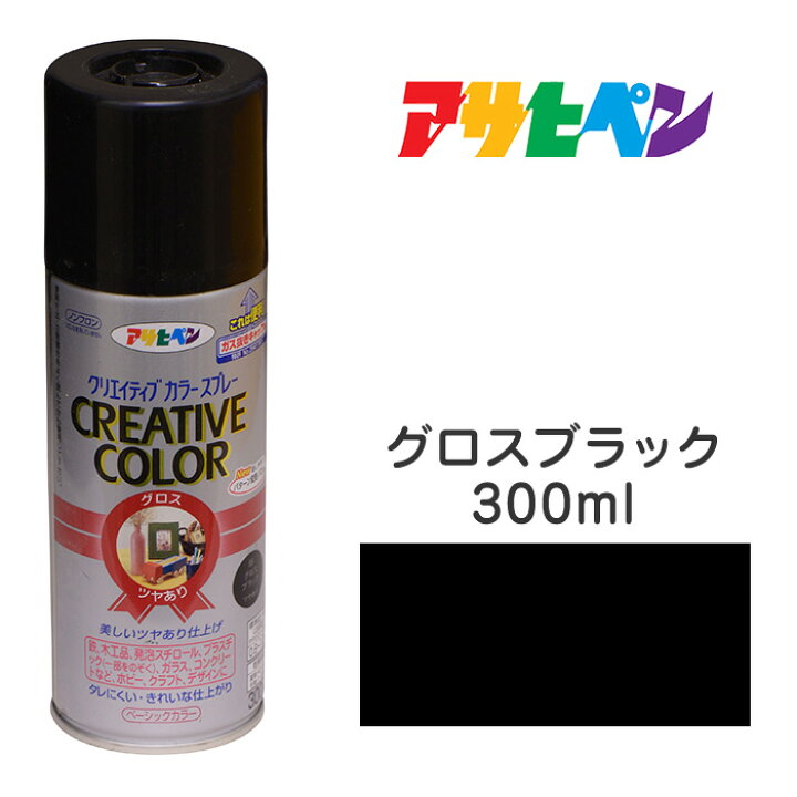 楽天市場】スプレー塗料アサヒペンクリエイティブカラースプレーグロス 