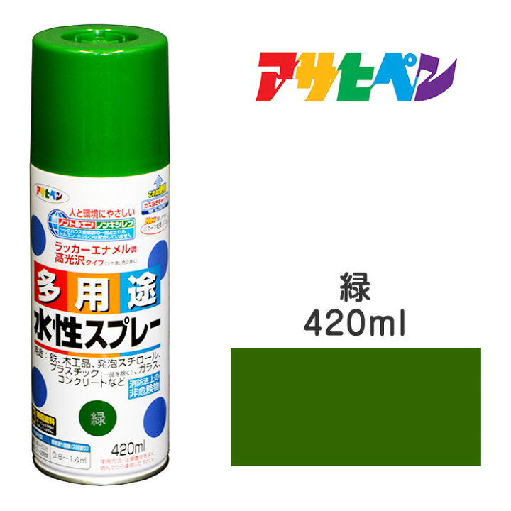 アサヒペン 屋外用サインシート ペンカル PC109 緑 1000mm×25m 