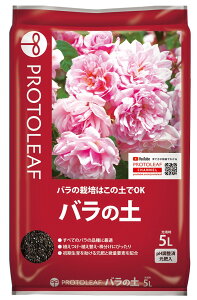 【11/1限定】 ポイント最大20倍&最大400円クーポン配布|バラの土 14L プロトリーフ