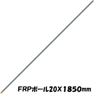 FRP|[20X1850mmAPFR201850A||piEK[fjOpi