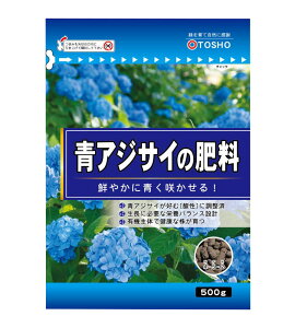【11/1限定】 ポイント最大20倍&最大400円クーポン配布|青アジサイの肥料500g東商
