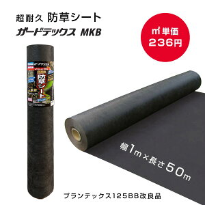 ő400~N[|zzbhV[g K[hebNX MKB 1m×50m