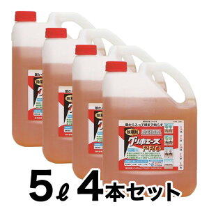 グリホエースPRO 5L 4本セット ハートガーデニング 除草剤 人気ランキング上位 濃縮タイプ