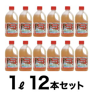 グリホエースPRO 1L 12本セット 除草剤 濃縮タイプ ハート