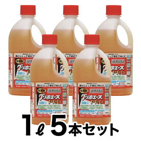 グリホエースPRO 1L 5本セット 除草剤 濃縮タイプ ハート