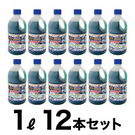はやわざPRO 1L 12本セット ハート 除草剤 速効 スギナ 根まで枯らす 希釈